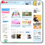 Jメール